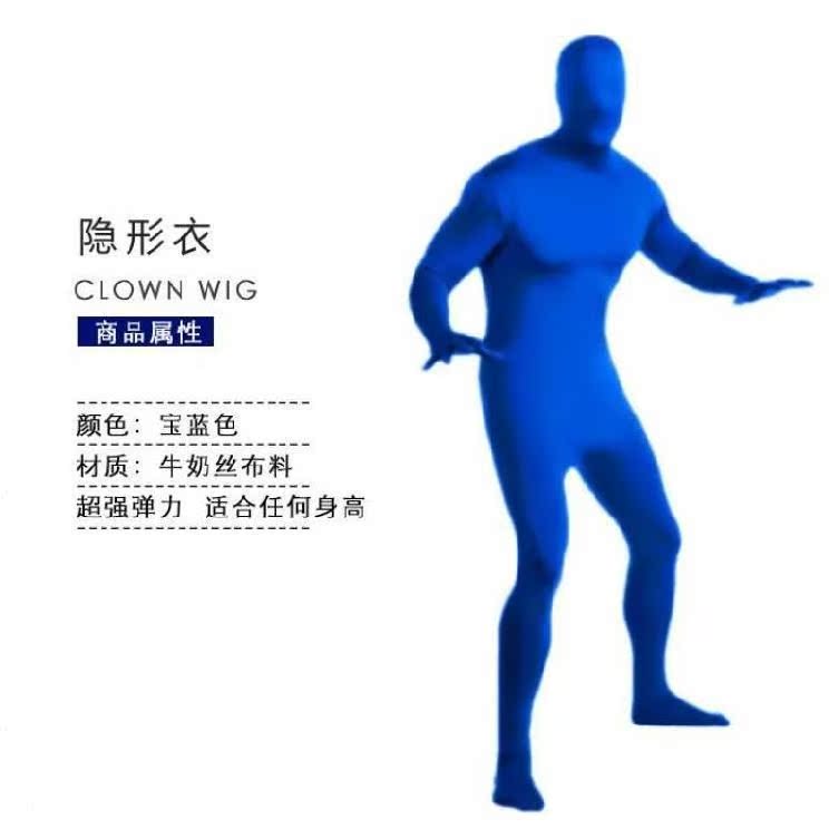 演出主题紧身幕布绿头套绿手套绿衣服男恶搞。cos体育馆表演绿衣|ruв категории Женская одежда, костюм/национальная одежда/театр костюм, национальная одежда/этап погрузки - от Buy2taobao.com для оказания профессиональной услуги покупки агента Taobao