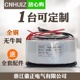 大功率全铜墙暖环型变压器1000W/5000VA 隔离电源环牛形220V变24V