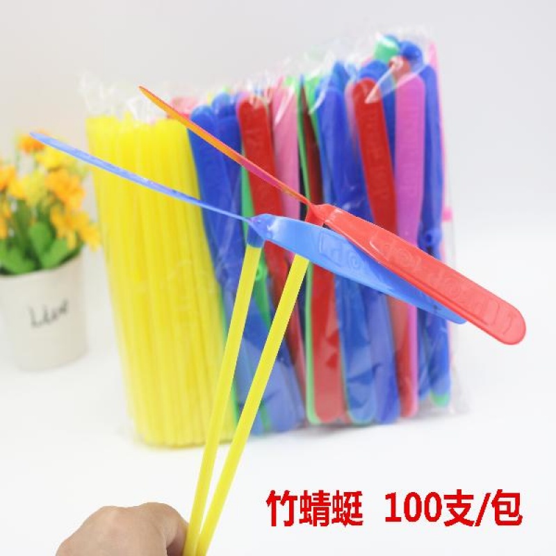 懷舊經典發光竹蜻蜓100支手搓塑料雙飛葉哆啦a夢飛天玩具發光彈弓在類目 玩具/童車/益智/積木/模型, 電子/發光/充氣/整蠱玩具, 發光玩具中 - 來自Buy2taobao.com提供專業的淘寶代購服務