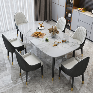 北欧实木餐桌椅组合简约现代极简餐桌家用大小户型长方形岩板餐桌