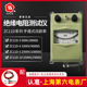 上海第六电表厂梅格兆欧表500V摇表绝缘电阻测试仪ZC11D-3 4 5 10