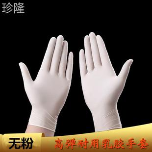 一次性橡胶手套100只装高弹性加厚乳胶丁腈清洁劳保Latex gloves