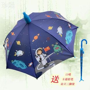 儿童雨伞男女小孩幼儿园中大童全自动伞晴雨伞小学生奥特曼雨伞男