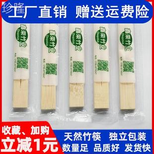 一次性筷子饭店专用便宜商用家用连体筷双生筷卫生筷方便筷圆竹筷