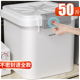 装米桶家用防虫防潮密封面粉储存罐食品级20斤大米米缸杂粮收纳盒