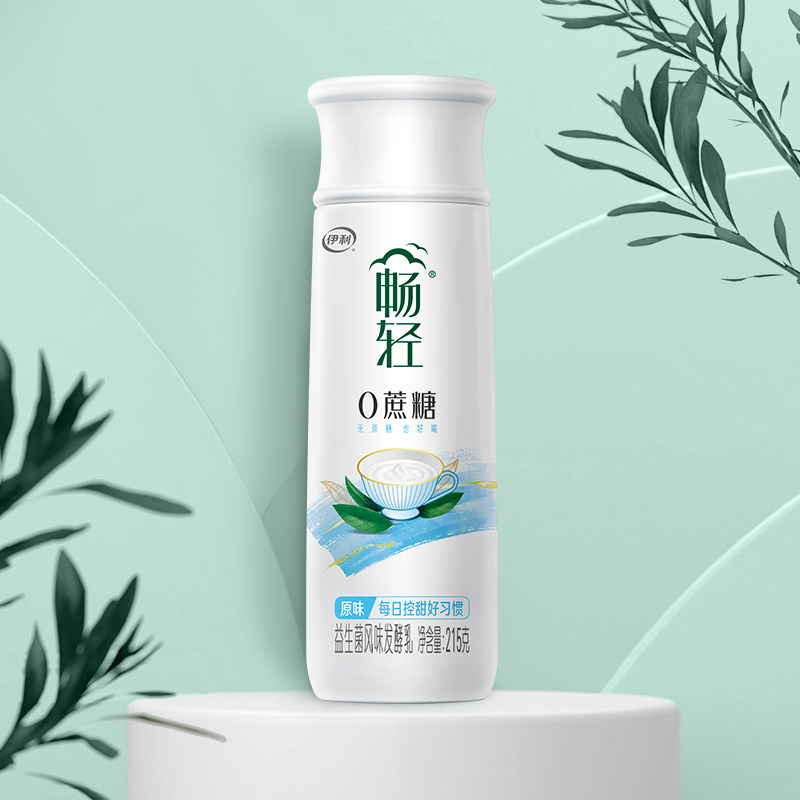 酸奶发酵菌 益生菌 伊利 瓶装_伊利畅轻pet原味0蔗糖酸奶215g*4/6瓶装