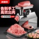 商用大功率 俏媳妇 绞肉机电动不锈钢多功能灌肠机台式碎肉肉馅机