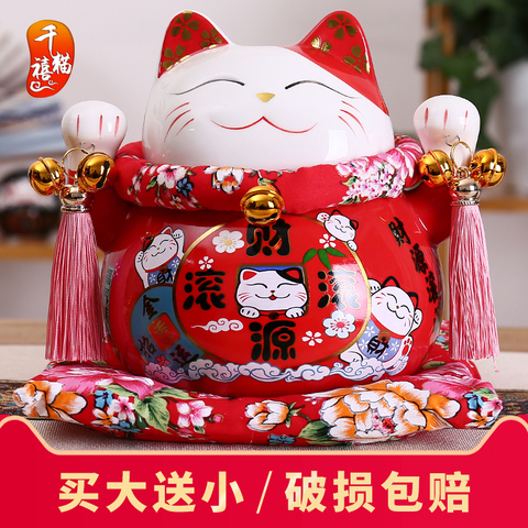 千禧猫正版招财猫摆件店铺开业礼品小号红色发财猫陶瓷存钱储蓄罐