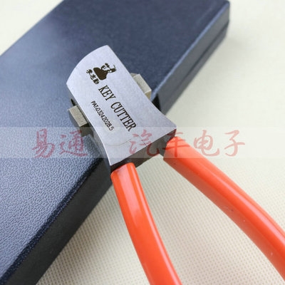 用品锁匠刻度配钥匙剪钥匙齿的钳子钥匙剪齿钳胚子工具专用剪齿器
