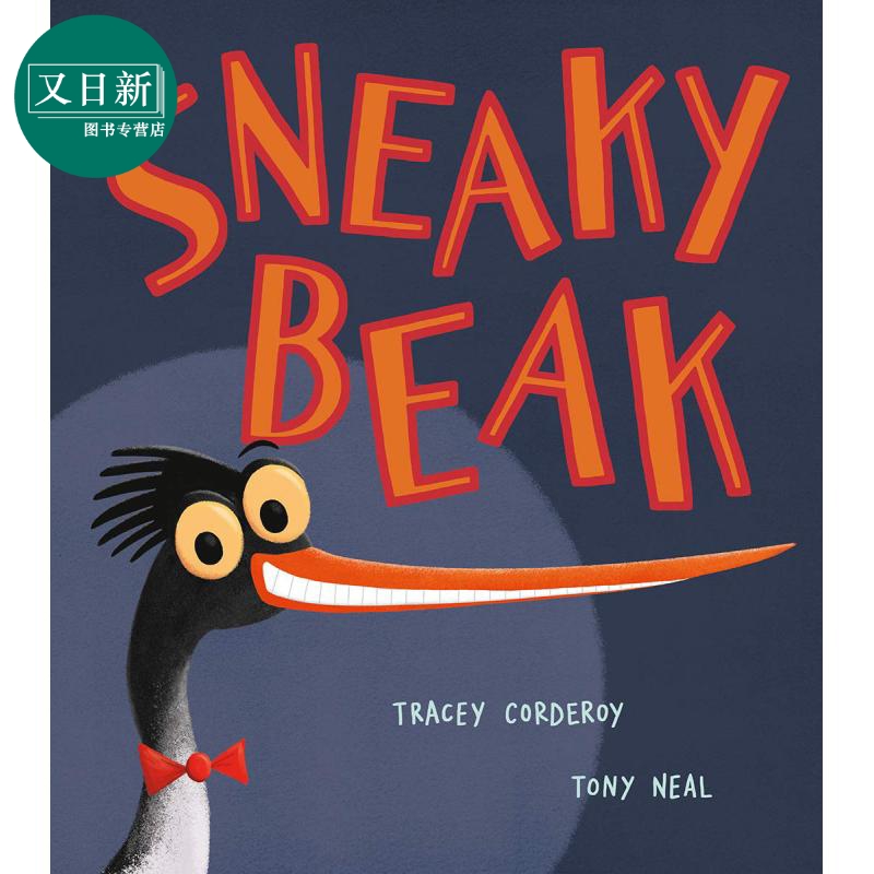 Tony Neal Sneaky 