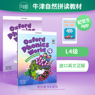 新版牛津OPW 少儿英语自然拼读世界L4 Oxford Phonics World L4 学生书+练习册2册英文原版牛津阅读树语音教学教材