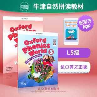 新版牛津OPW 少儿英语自然拼读世界L5 Oxford Phonics World L5 学生书+练习册2册英文原版牛津阅读树语音教学教材