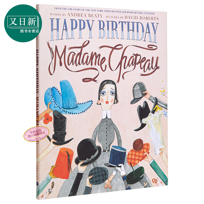 又日新图书专营店的优惠券大全—julian at the wedding 茱莉安在婚礼