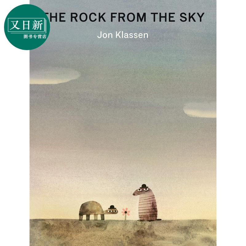 凯迪克得主Jon Klassen：