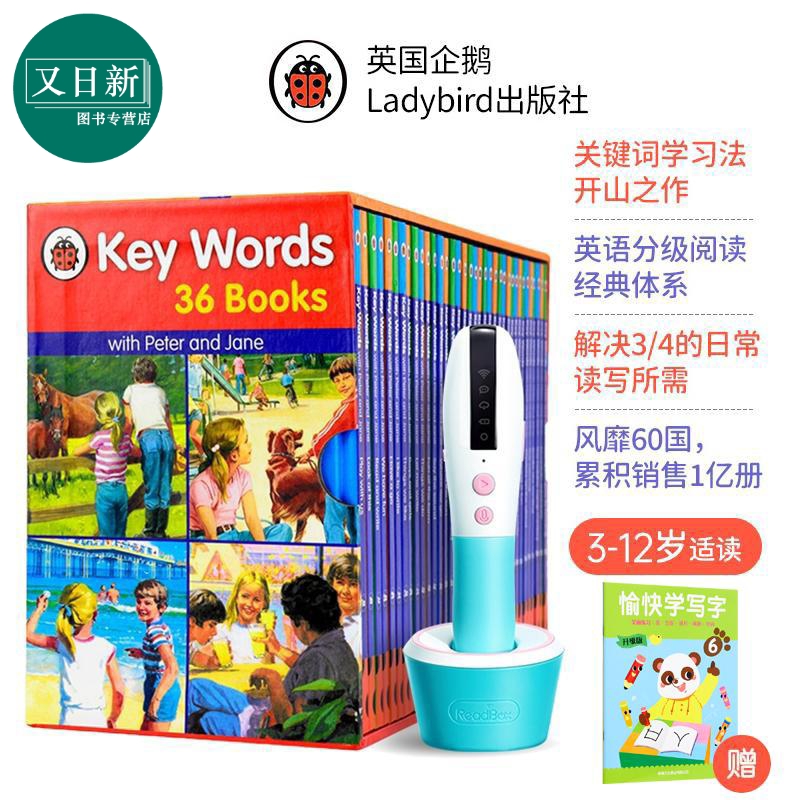 低阶带音频 key words关键词快乐瓢虫分级阅读自然拼读36册 小读榜点读笔 Key Words 3-12岁企鹅Ladybird英文原版 又日新