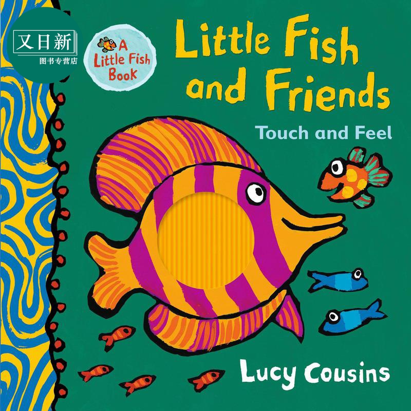 Little Fish and Friends: Touch and Feel 触摸书:小鱼儿与朋友 英文原版进口 儿童动物绘本 触摸图画书 2-4岁 又日新