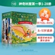 【赠资源】The Magic Tree House 神奇树屋第一季1-28册盒装英文原版 桥梁书章节书全套装 美国中小学生课外读物 兰登 又日新