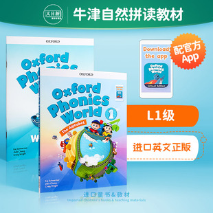 新版牛津OPW 少儿英语自然拼读世界L1 Oxford Phonics World L1 学生书+练习册2册英文原版牛津阅读树语音教学教材