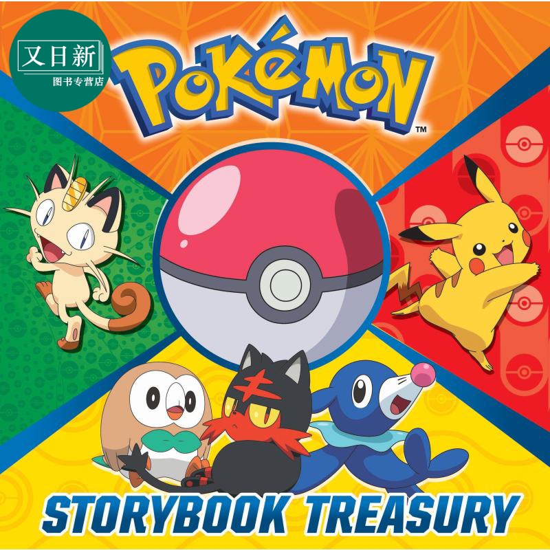 Pokemon Storybook