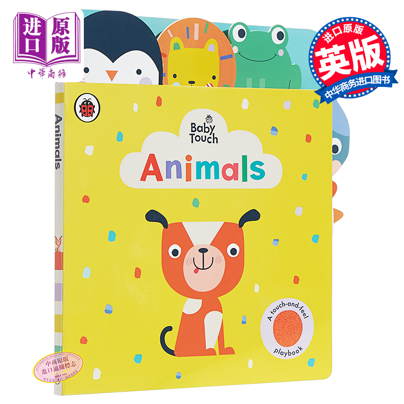 Ladybird Baby Touch Animals 瓢虫触摸书 动物 英文原版 大开本触摸书0-3岁宝宝多元认知 开拓思维纸板书撕不烂 小瓢虫