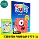 Numberblocks Annual 2022数字积木字母积木动画年鉴2022 英文原版 儿童早教认知游戏书启蒙 买就赠愉快学写字6 又日新