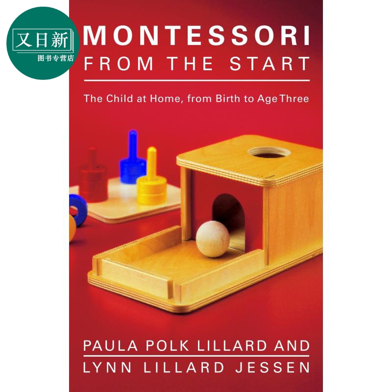 蒙特梭利Montessori fr