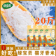 【超划算】20斤绿宝贡猫牙香米新米煮饭软糯长粒香大米优质大米