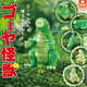 日本正版STASTO 苦瓜怪兽扭蛋 蔬菜动物妖怪拟态搞怪人偶潮玩摆件