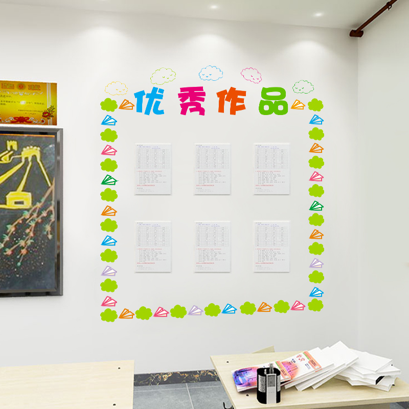 primary school Remedial classes Class Classroom arrangement Stickers painting excellent works Show bar metope Decorative wall Sticker Culturein the Home accessories , Stickers , Wall Stickers category - from Buy2taobao.com to provide professional Taobao agent buy service