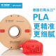 德国巴斯夫3d打印耗材Ultrafuse PLA BASIC 1.75mm和2.85mm FDM3d打印机耗材料 750g