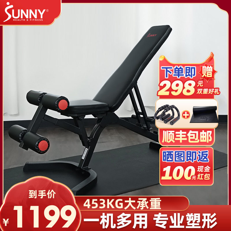 美国SUNNY健身椅哑铃凳调节凳卧推凳健身凳飞鸟凳仰卧板多功能