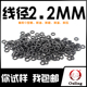 黑色氟胶O型圈密封圈外径7-10-20-30*线径2.2mm耐磨耐压耐温耐油