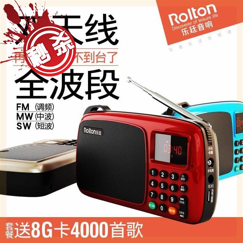 唱机便携式播放唱歌听戏音乐随身广场收y音电视电器机电网络电线|ruв категории видео электрических приборов, Desktop аудио/Оратор, карточка ораторов/пение машина - от Buy2taobao.com для оказания профессиональной услуги покупки агента Taobao