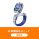 [旗舰新品]小天才电话手表Z11儿童高清视频全网通楼层定位防水NFC