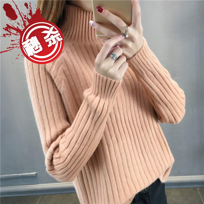 Internal lap Autumn and winter Autumn sweater 77 Socket Easy fresh Autumn and winter New products have cash less than that is registered in the accounts winter Female sexin the Women's clothing/Boutique , Sweaters category - from Buy2taobao.com to provide professional Taobao agent buy service