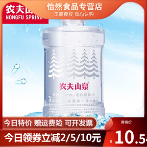 母婴水婴儿水农夫山泉1L*2瓶饮用水健康水矿泉水包邮