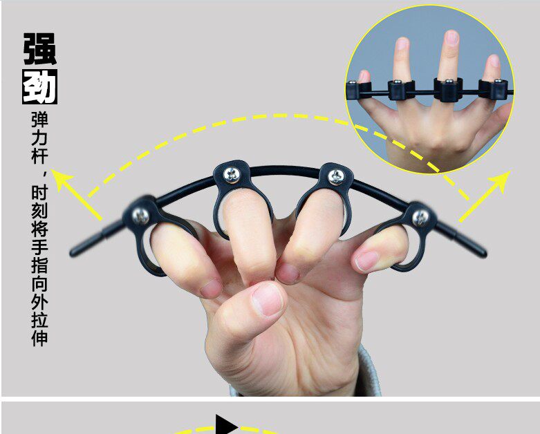 电木吉他扩指器手指扩张器指力练习器开指器钢琴手指跨度训练指套