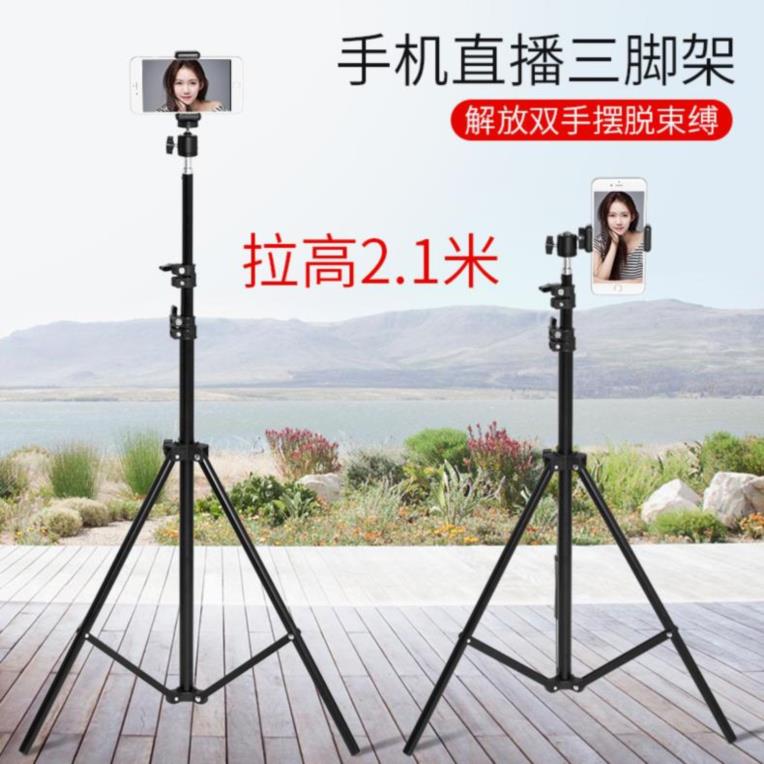 摄像架折叠架架杆地上放的手机直播支架ipad静物个性支撑杆美甲录|ruв категории Цифровые аксессуары, аксессуары для мобильных телефонов, телефон скобка/мобильный телефон сиденья - от Buy2taobao.com для оказания профессиональной услуги покупки агента Taobao