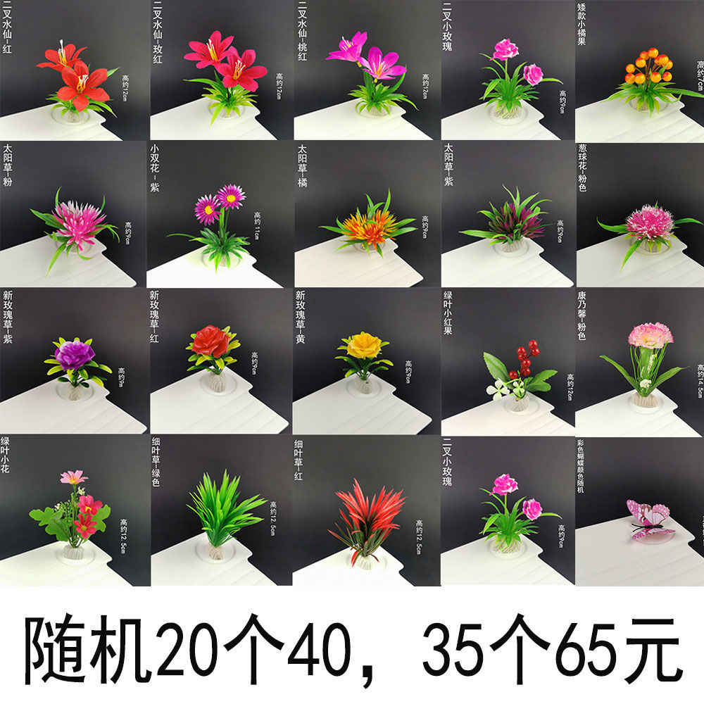 冷盘意境刺身果签点缀酒店喜字签喜庆竹签摆盘装饰花草凉菜盘饰