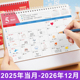 台历2025年新款桌面大格子日历定做商务办公创意摆件每天一页计划本打卡简约工作记事ins风蛇年月历订制logo