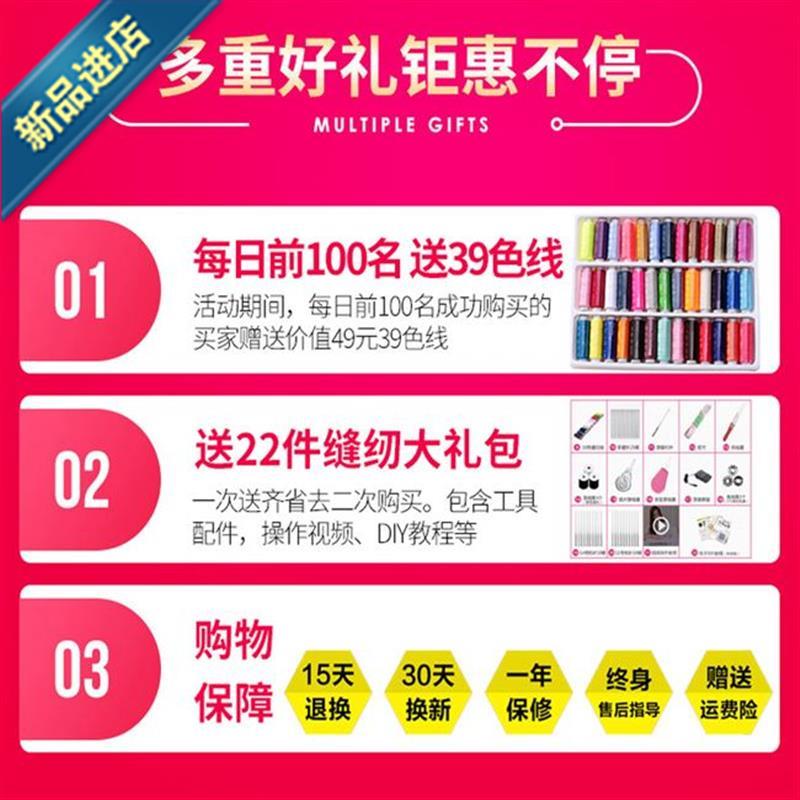 电动台式便携家a用吃厚电动缝纫机锁边多功能带灯505a缝纫机套|ruв категории жизнь прибор, Другие бытовой техники, швейная машина - от Buy2taobao.com для оказания профессиональной услуги покупки агента Taobao