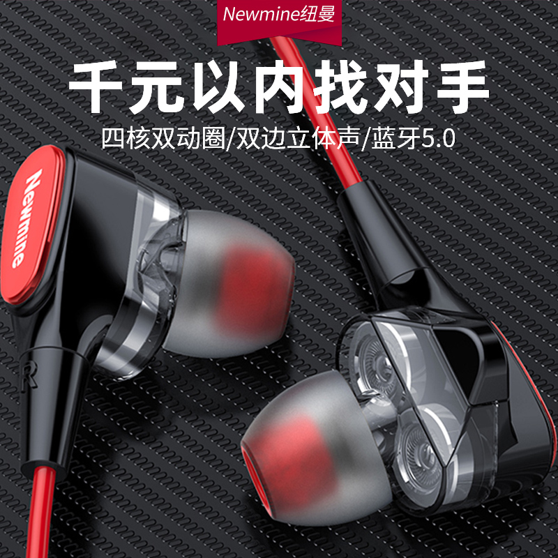 纽曼c16无线蓝牙耳机运动跑步双耳入耳项圈颈挂挂脖头戴挂耳塞式