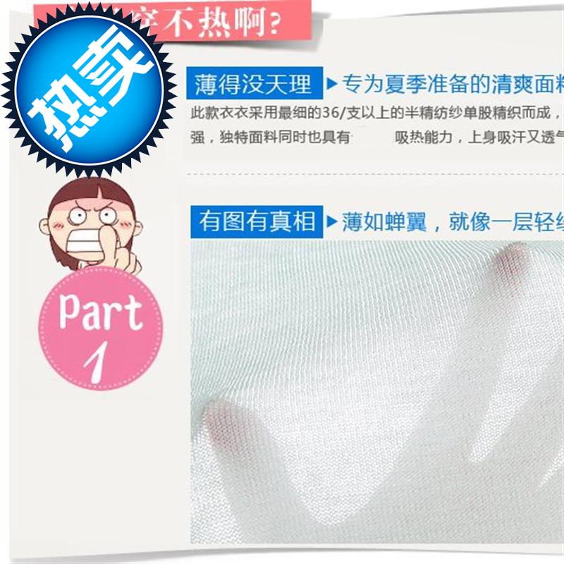 韓版短款針織開衫女空調衫沙灘防曬外搭小披肩上衣修身r外套夏薄在類目 女裝/女士精品, 毛針織衫中 - 來自Buy2taobao.com提供專業的淘寶代購服務