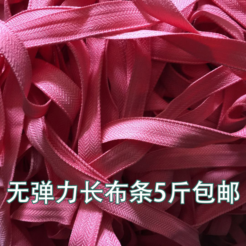 扁绳桔柑压枝绳人字带果树捆绑拉枝定型尼龙马扎布带大棚压膜绳子|ruв категории домашний ткань, швейная diy материалов, инструментов и готовой продукции, швейная diy аксессуары/аксессуары/аксессуары, канат - от Buy2taobao.com для оказания профессиональной услуги покупки агента Taobao