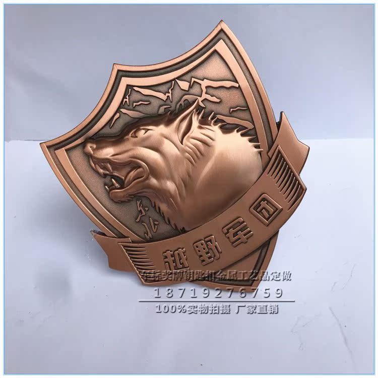 属车徽定制车贴尾标车标3D立体狼头中网金会标4*4越野军团车友在类目 个性定制/设计服务/DIY, 办公/文具定制, 个性徽章中 - 来自Buy2taobao.com提供专业的淘宝代购服务