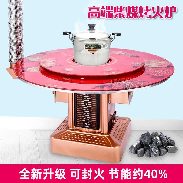 家用煤炭取暖炉新型焦炭烤火炉全屋柴禾实木柴煤煤炉子农村简易