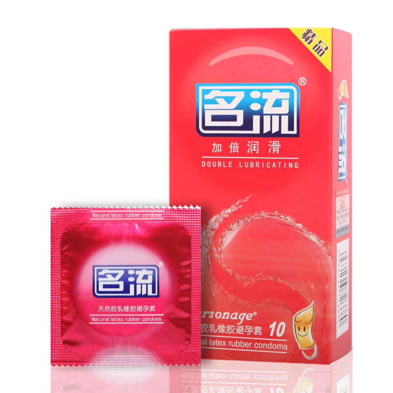 名流加倍润滑避孕套超薄情趣安全套男用女用保险套成人性用品byt在类目 成人用品/避孕/计生用品, 男用器具, 男用穿戴中 - 来自Buy2taobao.com提供专业的淘宝代购服务