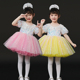 六一儿童节蓬蓬裙演出服幼儿园走秀女童主持人表演服公主裙舞蹈服