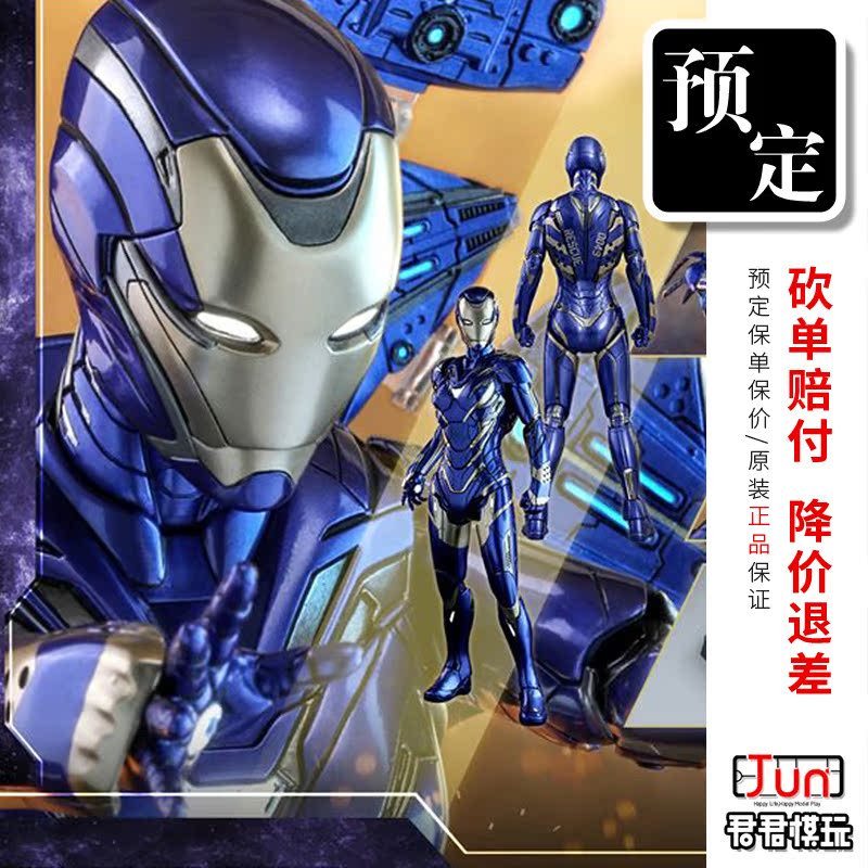 【君君】HotToys复仇者联盟4HT妇联4复联4钢铁侠小辣椒救援装甲在类目 模玩/动漫/周边/cos/桌游, 手办/扭蛋/人偶/BJD/兵人, 兵人专区中 - 来自Buy2taobao.com提供专业的淘宝代购服务