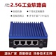 t68m软路由嵌入式迷你工控机四网口RK3568开发板linux开源4G/5G